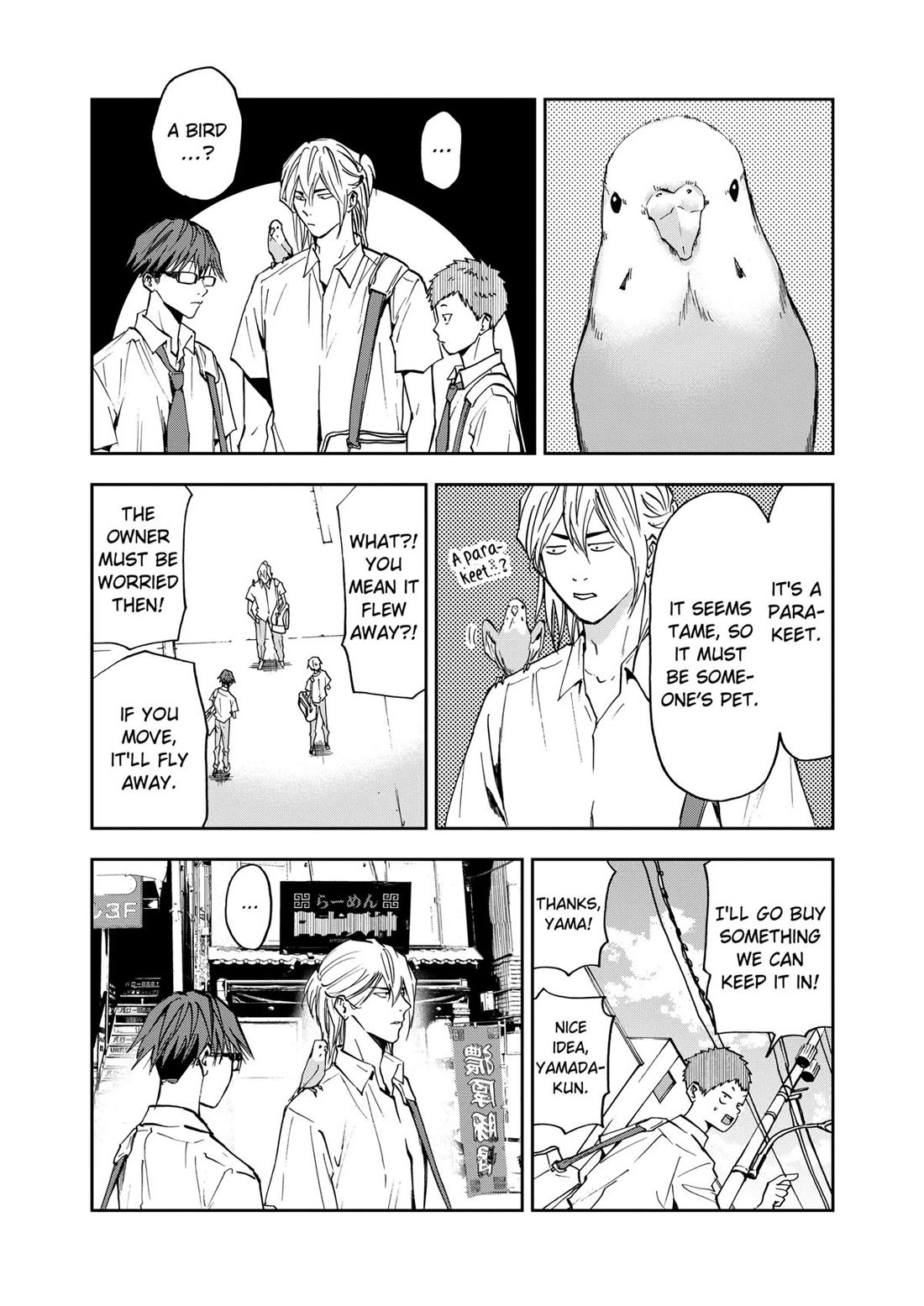 Oblivion Battery Chapter 54 page 7 - Chapter 54