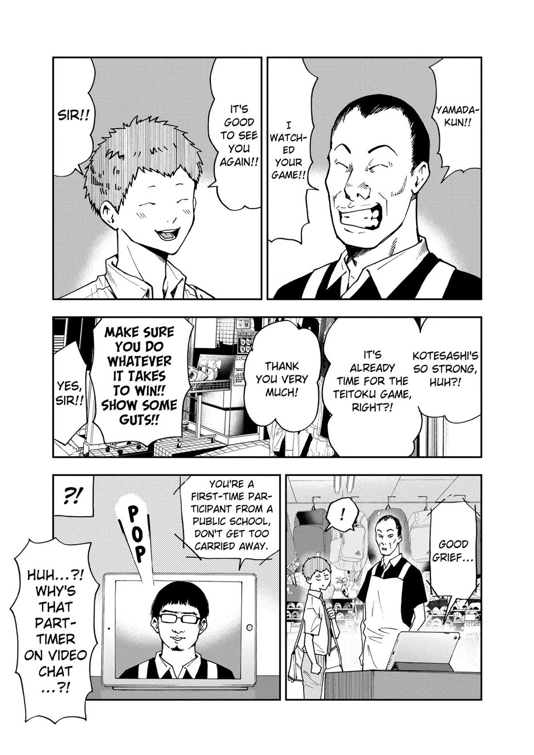 Oblivion Battery Chapter 55 page 3 - Chapter 55
