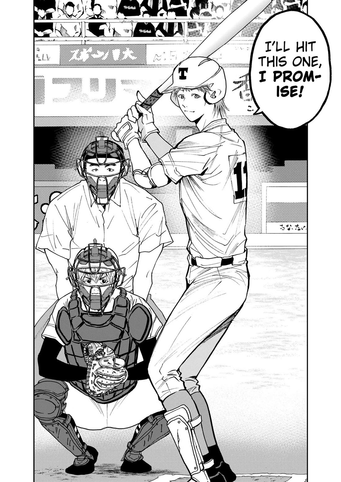 Oblivion Battery Chapter 59 page 3 - Chapter 59