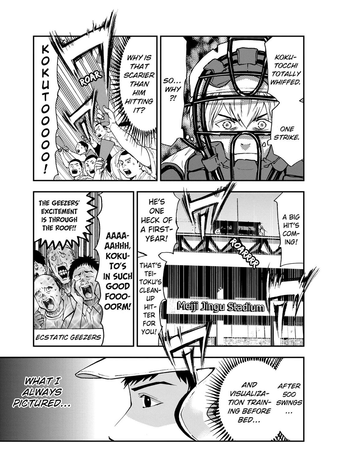 Oblivion Battery Chapter 60 page 7 - Chapter 60
