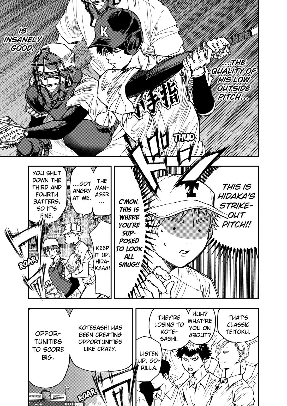 Oblivion Battery Chapter 62 page 7 - Chapter 62
