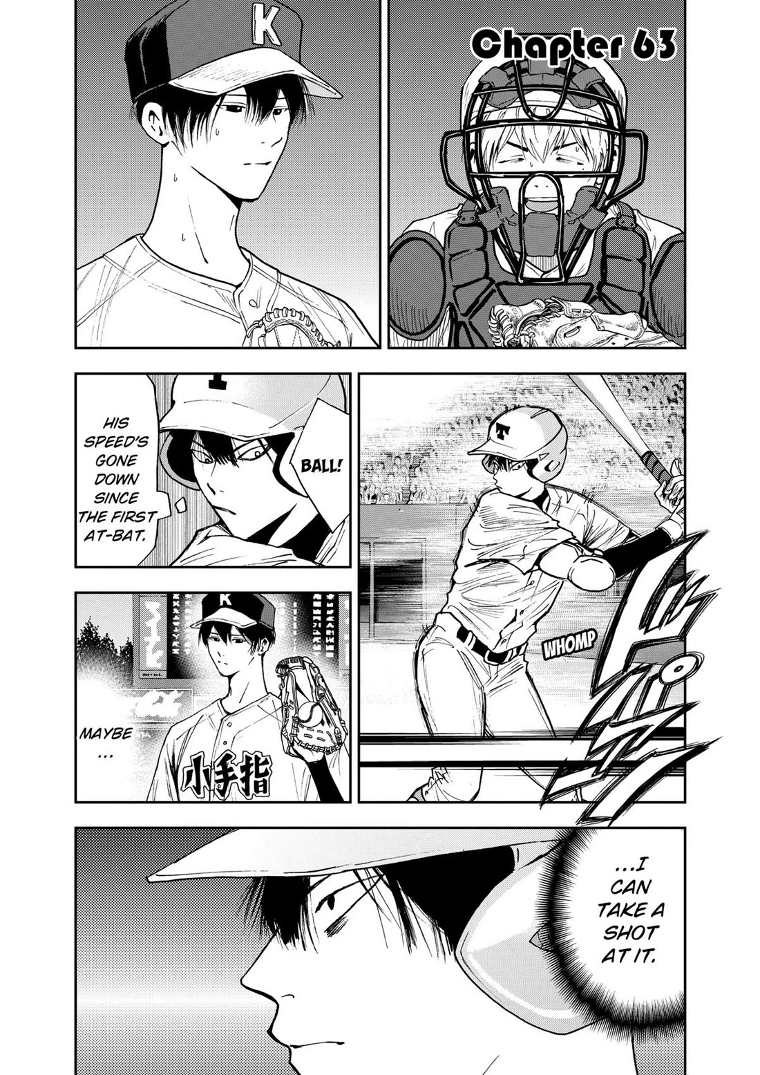 Oblivion Battery Chapter 63 page 1 - Chapter 63