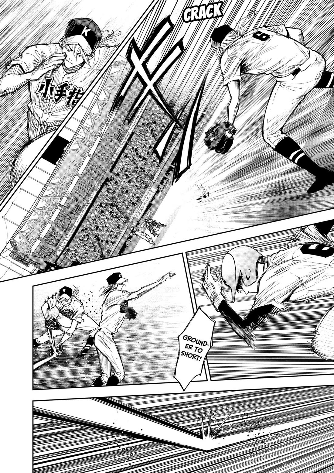 Oblivion Battery Chapter 63 page 2 - Chapter 63