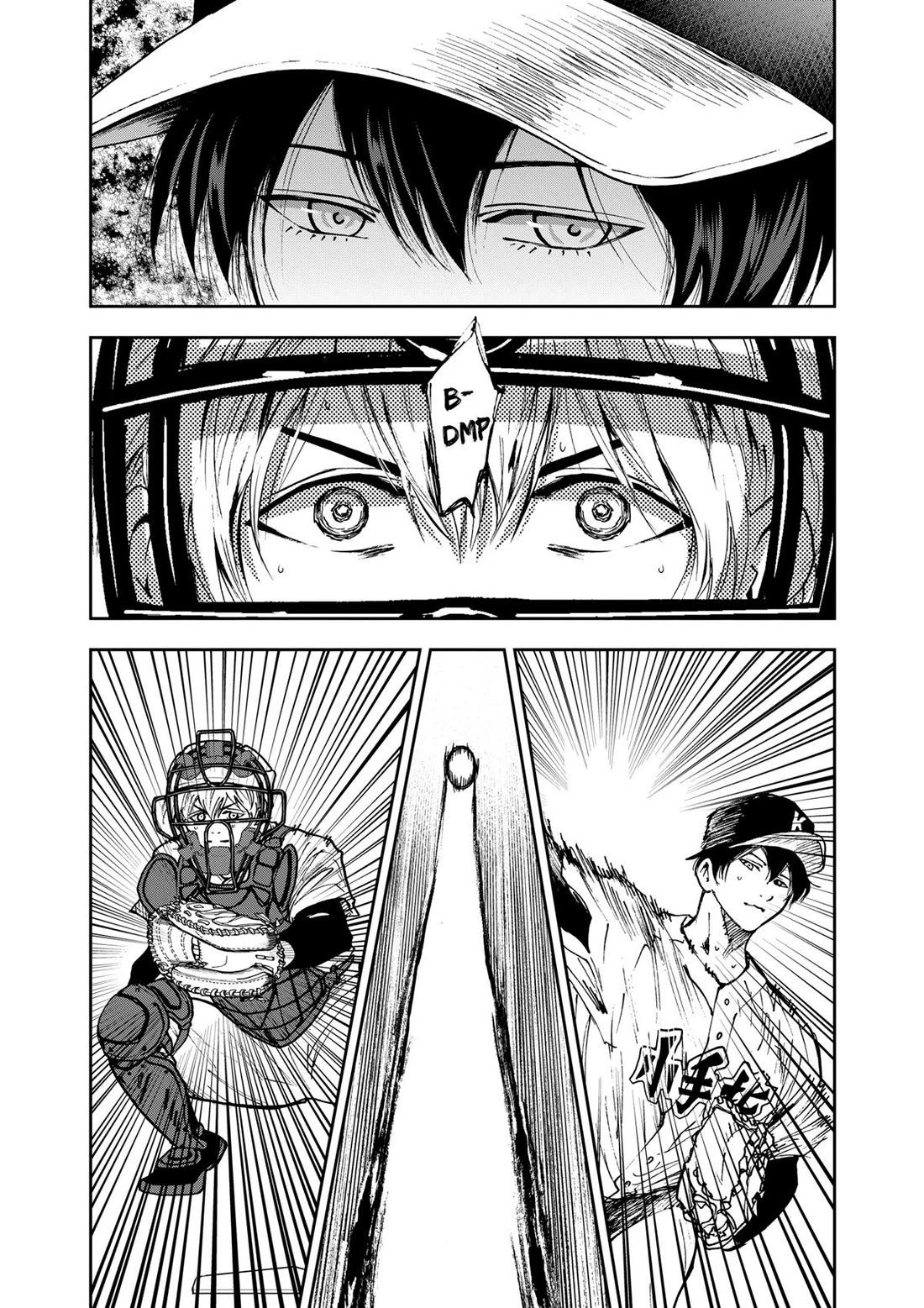 Oblivion Battery Chapter 65 page 2 - Chapter 65