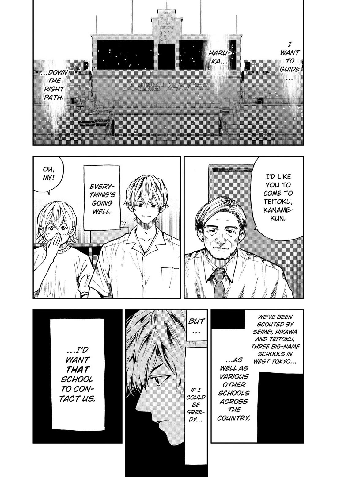 Oblivion Battery Chapter 65 page 5 - Chapter 65