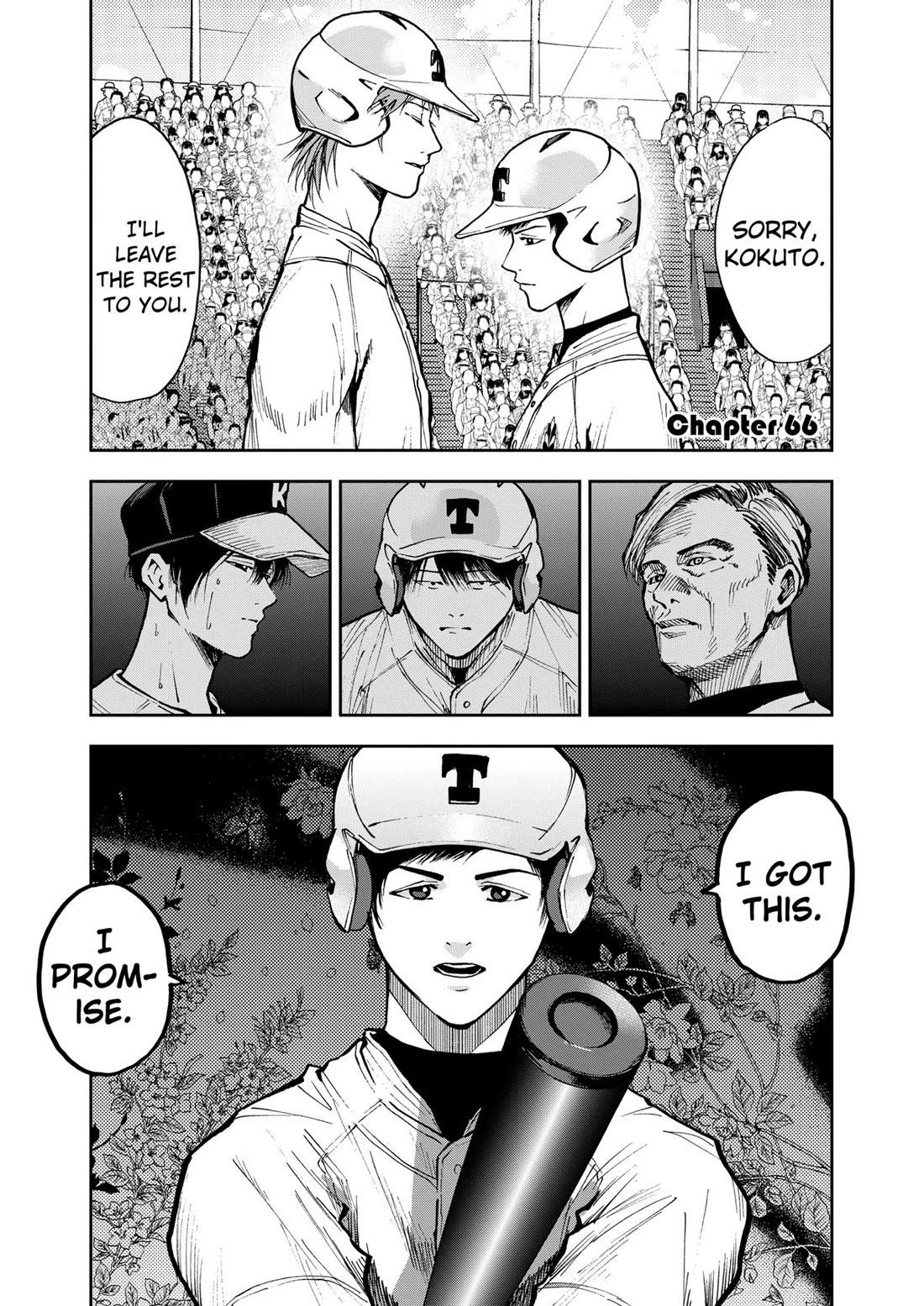 Oblivion Battery Chapter 66 page 1 - Chapter 66