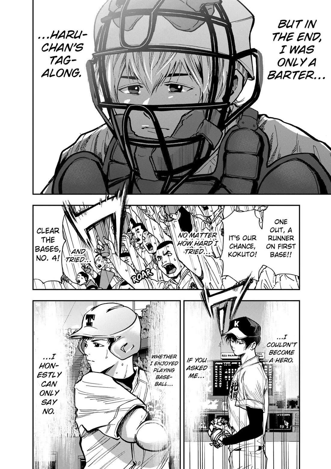 Oblivion Battery Chapter 66 page 4 - Chapter 66