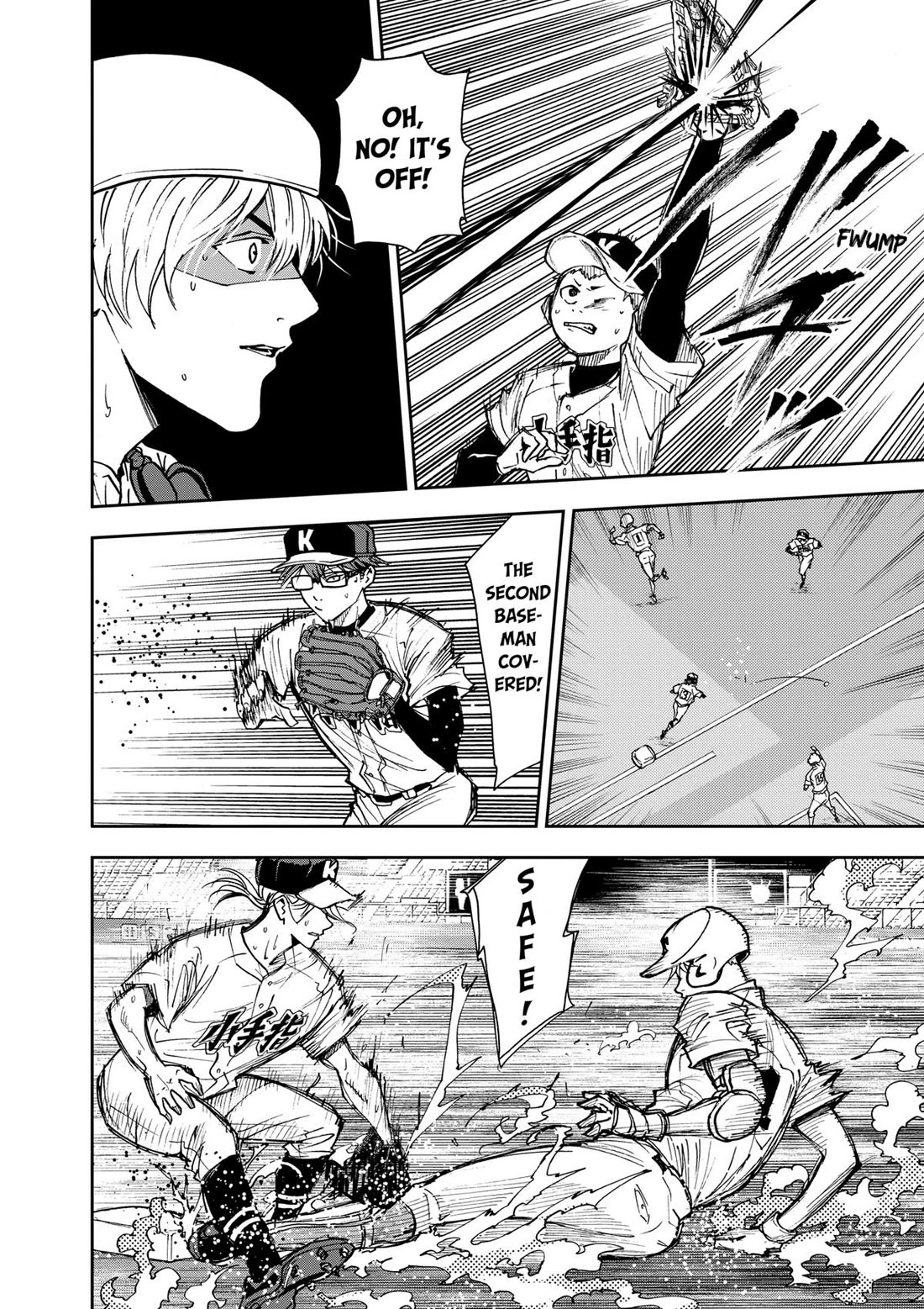 Oblivion Battery Chapter 67 page 6 - Chapter 67