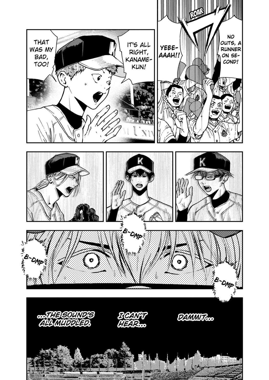 Oblivion Battery Chapter 67 page 7 - Chapter 67