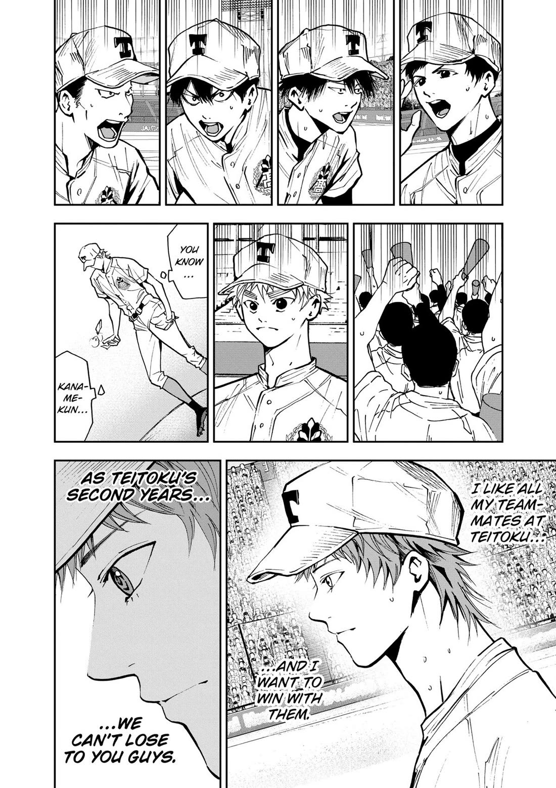 Oblivion Battery Chapter 69 page 4 - Chapter 69