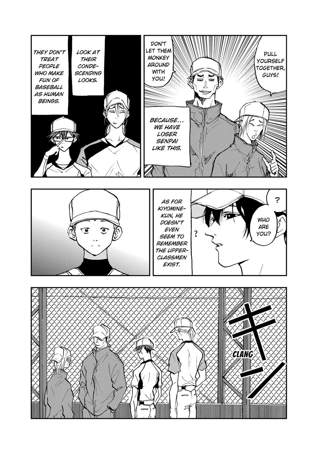 Oblivion Battery Chapter 7 page 6 - Chapter 7