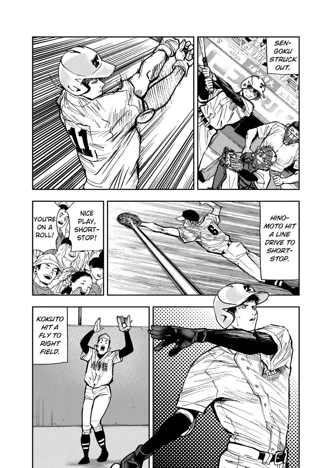 Oblivion Battery Chapter 70 page 4 - Chapter 70