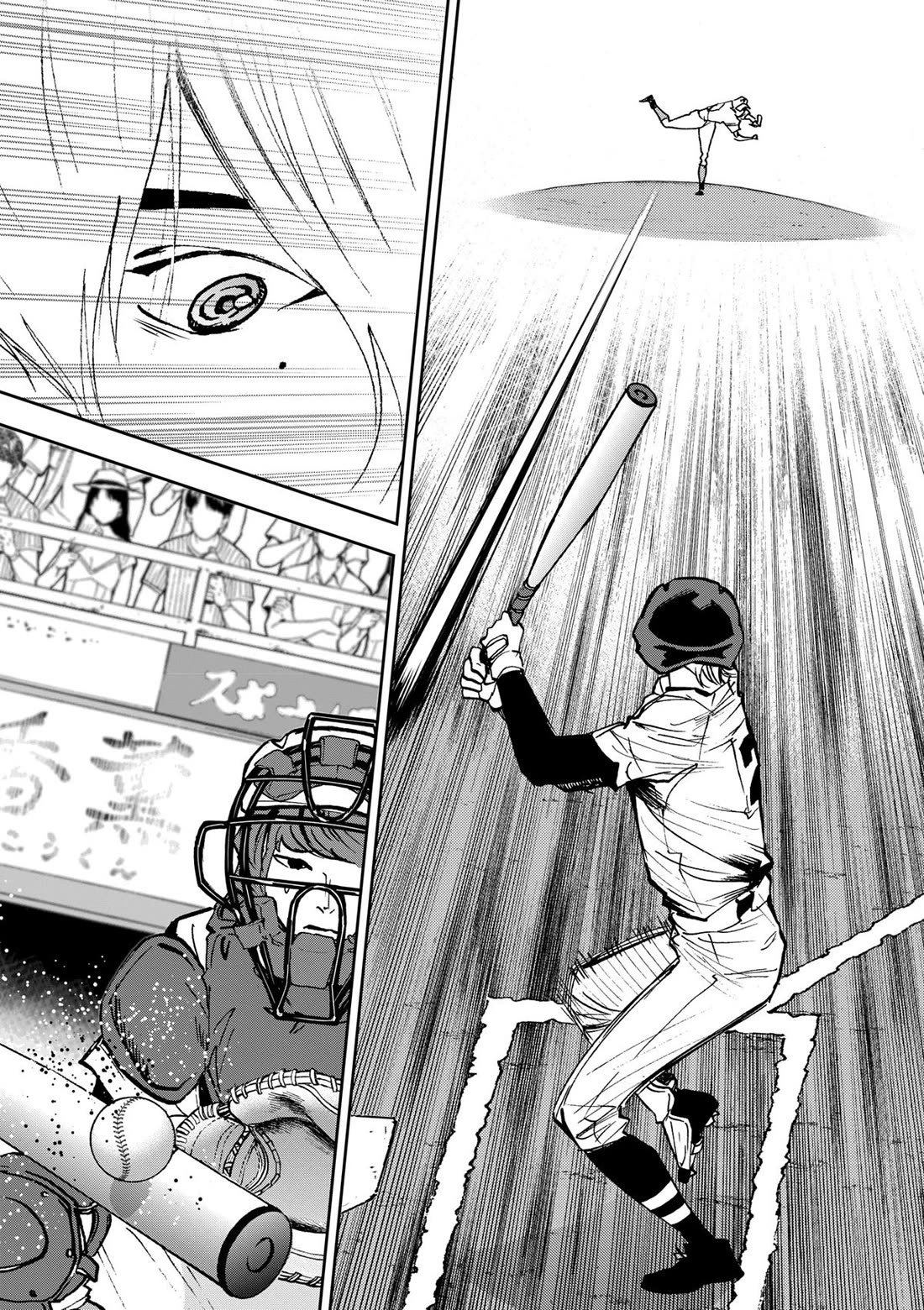 Oblivion Battery Chapter 71 page 14 - Chapter 71