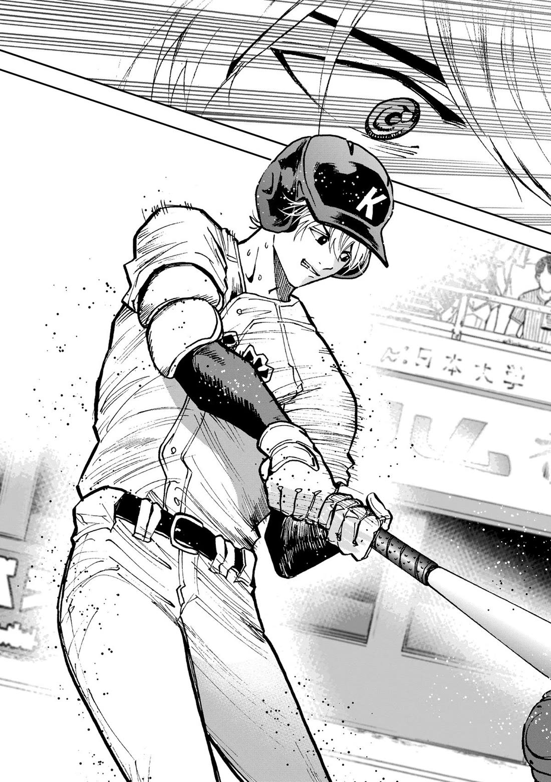 Oblivion Battery Chapter 71 page 15 - Chapter 71
