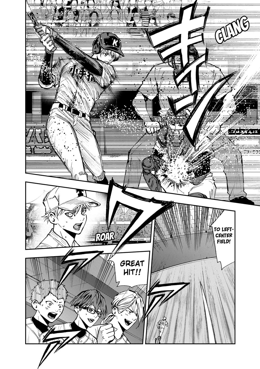 Oblivion Battery Chapter 71 page 16 - Chapter 71