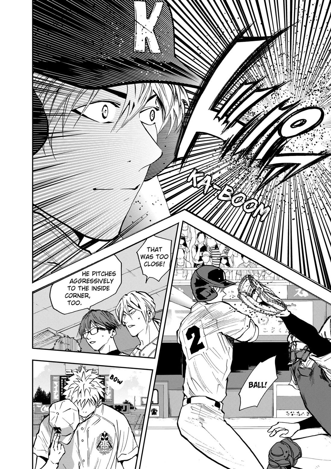 Oblivion Battery Chapter 71 page 2 - Chapter 71