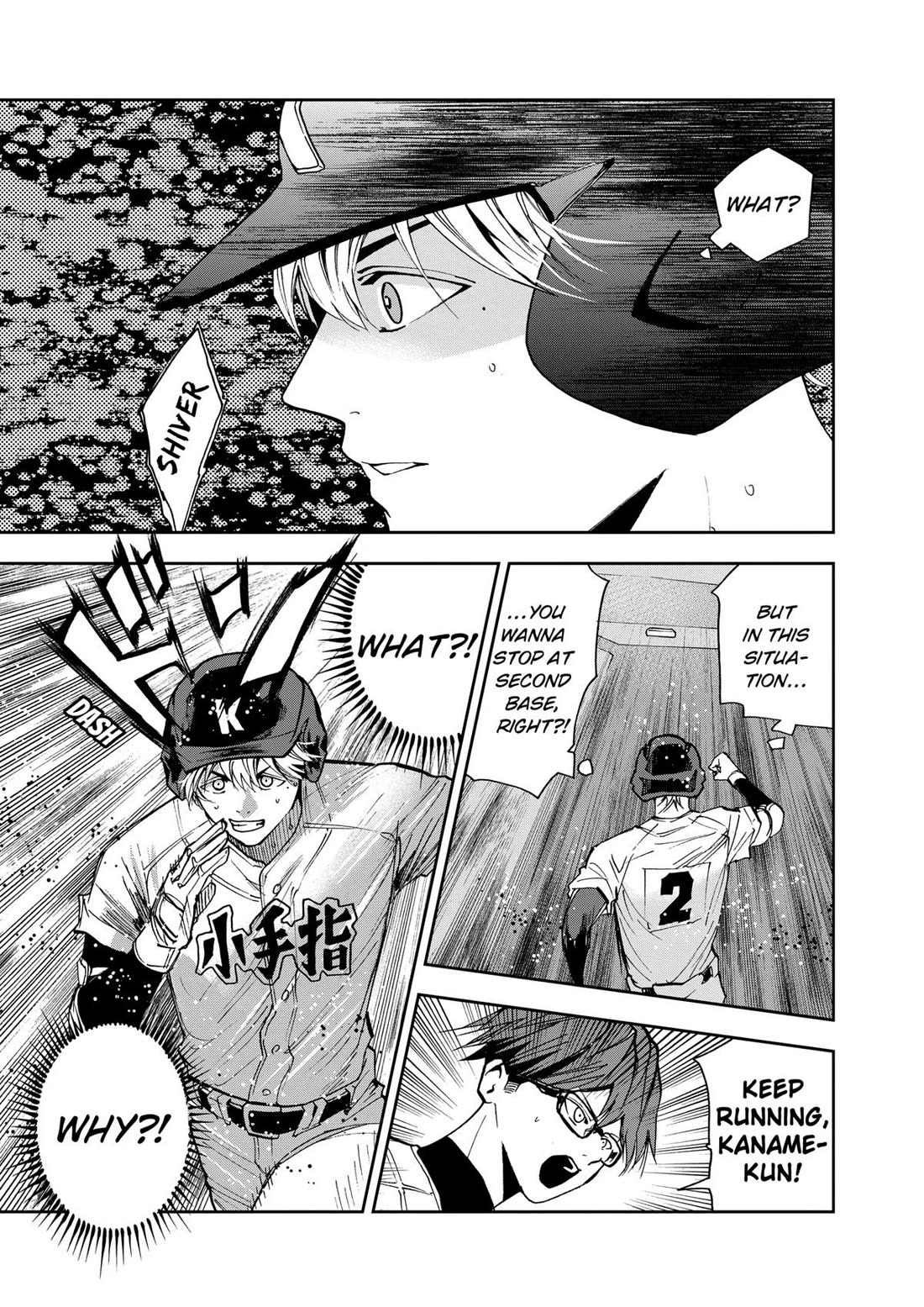 Oblivion Battery Chapter 71 page 21 - Chapter 71