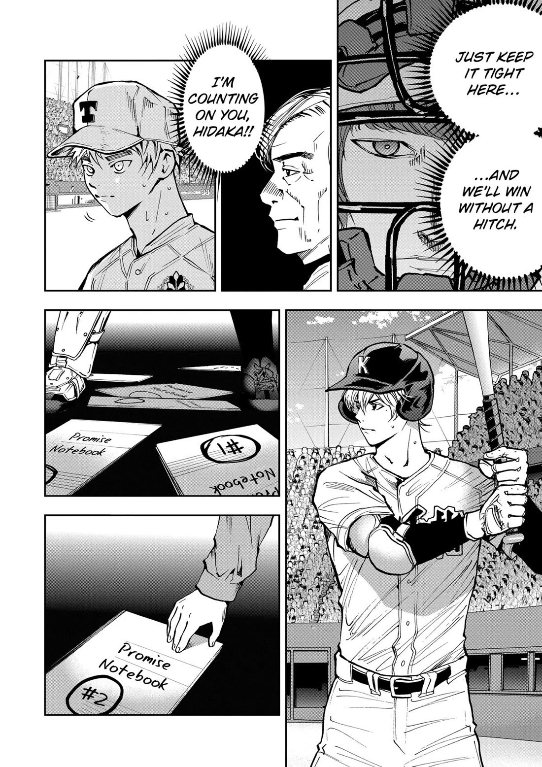 Oblivion Battery Chapter 71 page 4 - Chapter 71