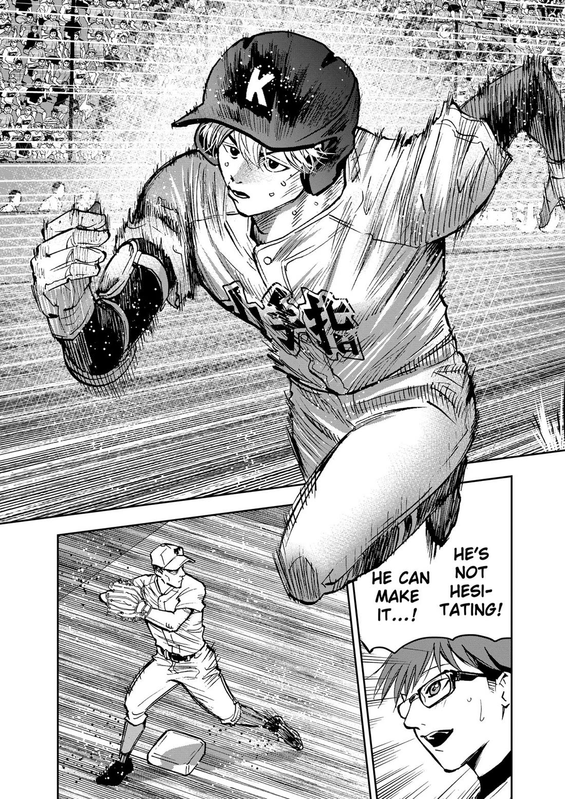 Oblivion Battery Chapter 72 page 13 - Chapter 72