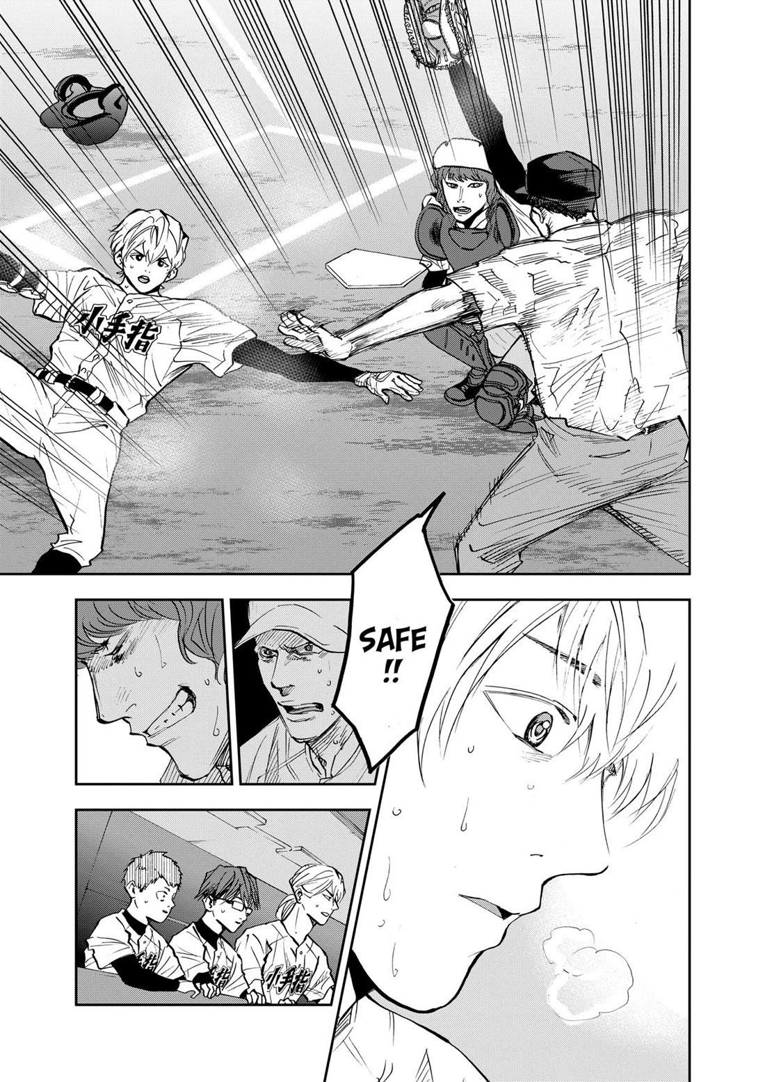 Oblivion Battery Chapter 72 page 19 - Chapter 72