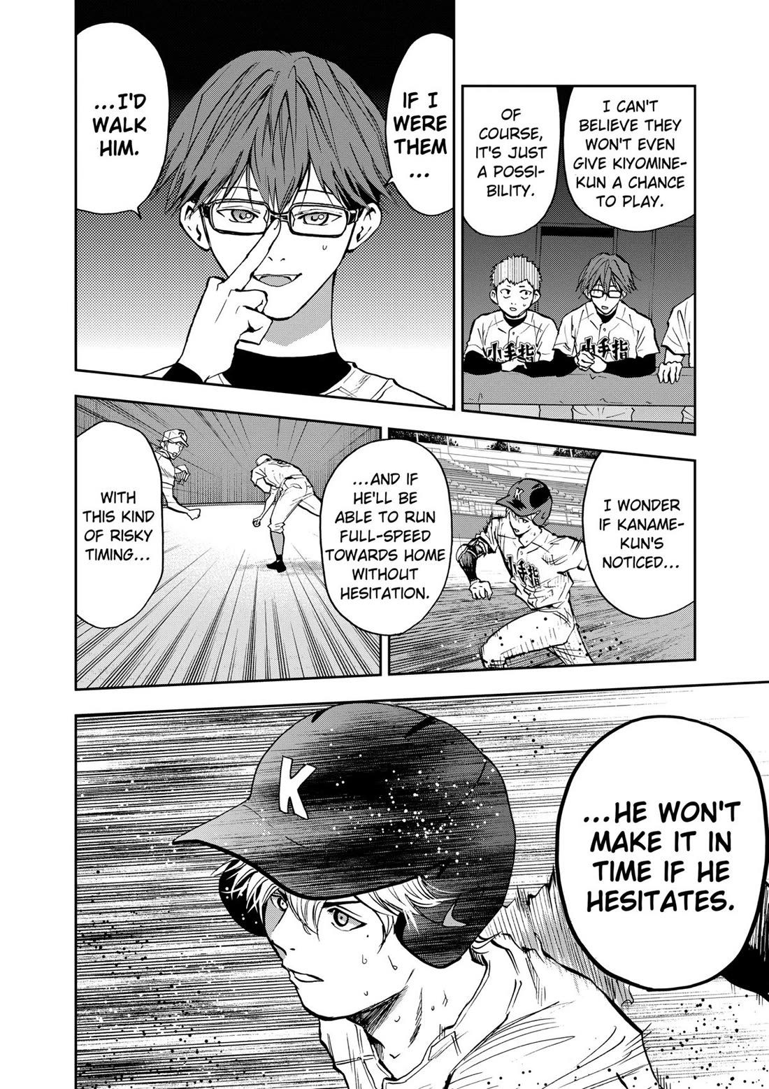 Oblivion Battery Chapter 72 page 8 - Chapter 72