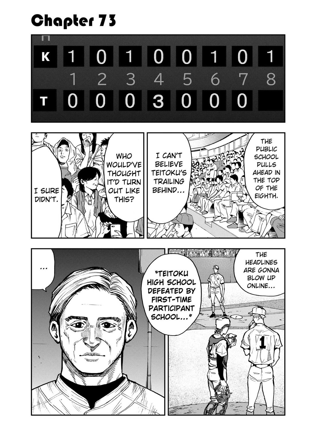 Oblivion Battery Chapter 73 page 1 - Chapter 73