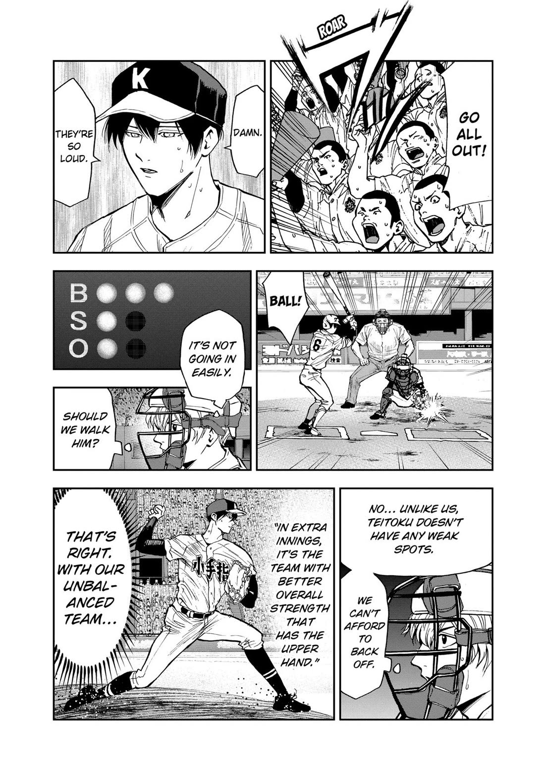 Oblivion Battery Chapter 73 page 14 - Chapter 73