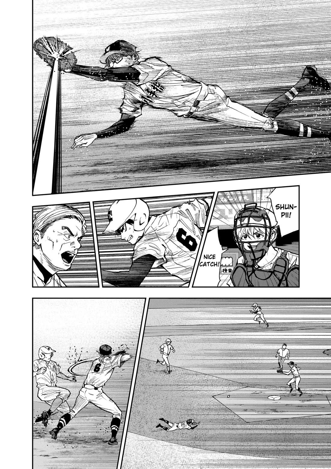 Oblivion Battery Chapter 73 page 16 - Chapter 73