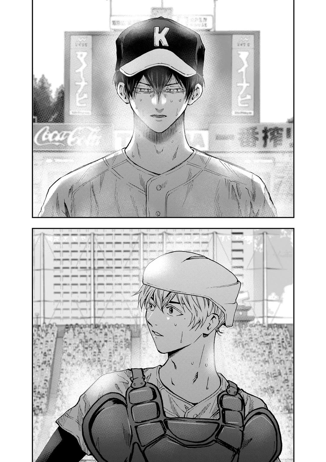 Oblivion Battery Chapter 74 page 15 - Chapter 74