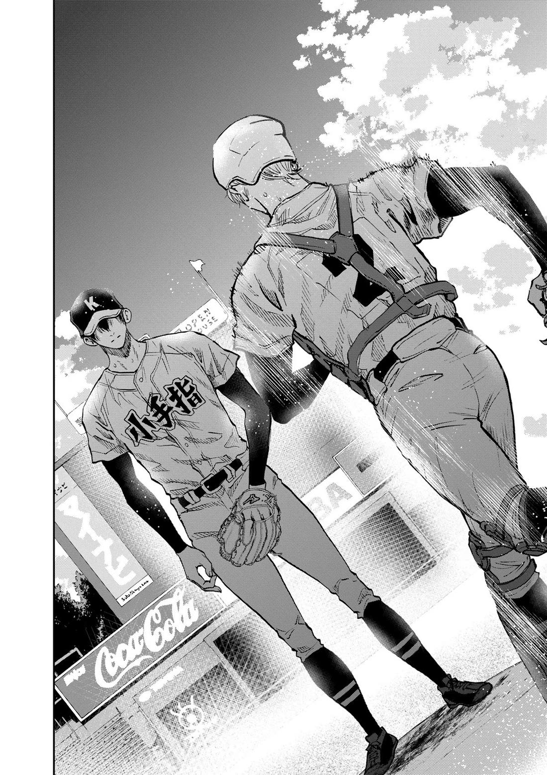 Oblivion Battery Chapter 74 page 16 - Chapter 74