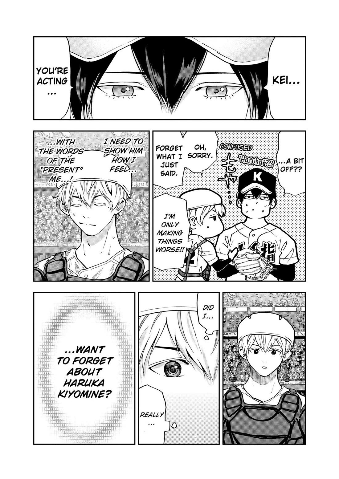 Oblivion Battery Chapter 74 page 19 - Chapter 74
