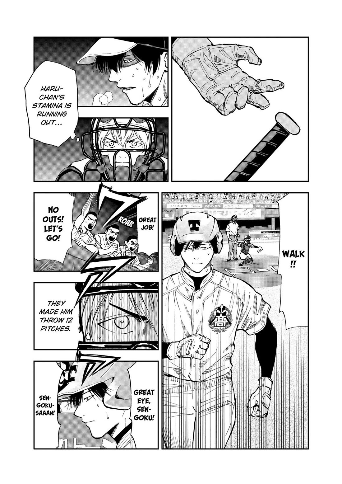 Oblivion Battery Chapter 74 page 3 - Chapter 74