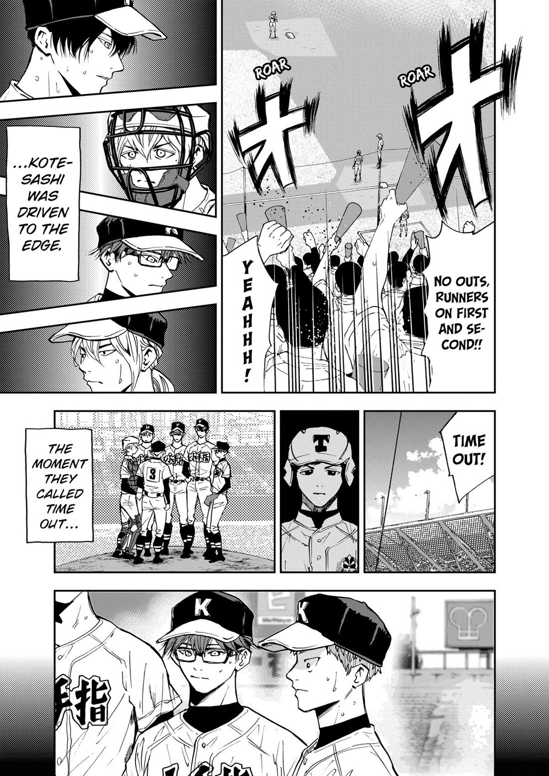 Oblivion Battery Chapter 74 page 5 - Chapter 74