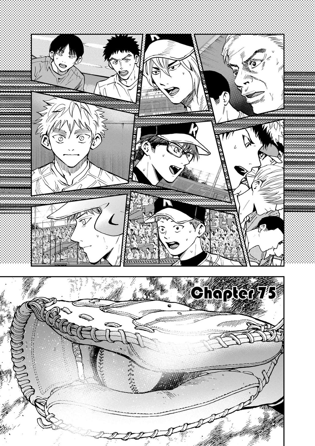Oblivion Battery Chapter 75 page 1 - Chapter 75
