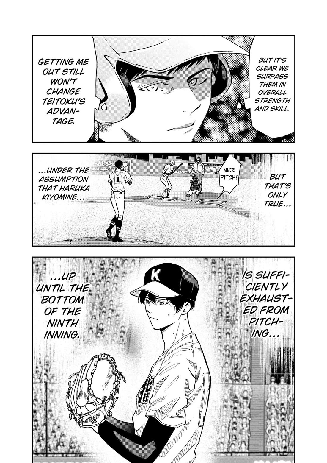 Oblivion Battery Chapter 75 page 3 - Chapter 75