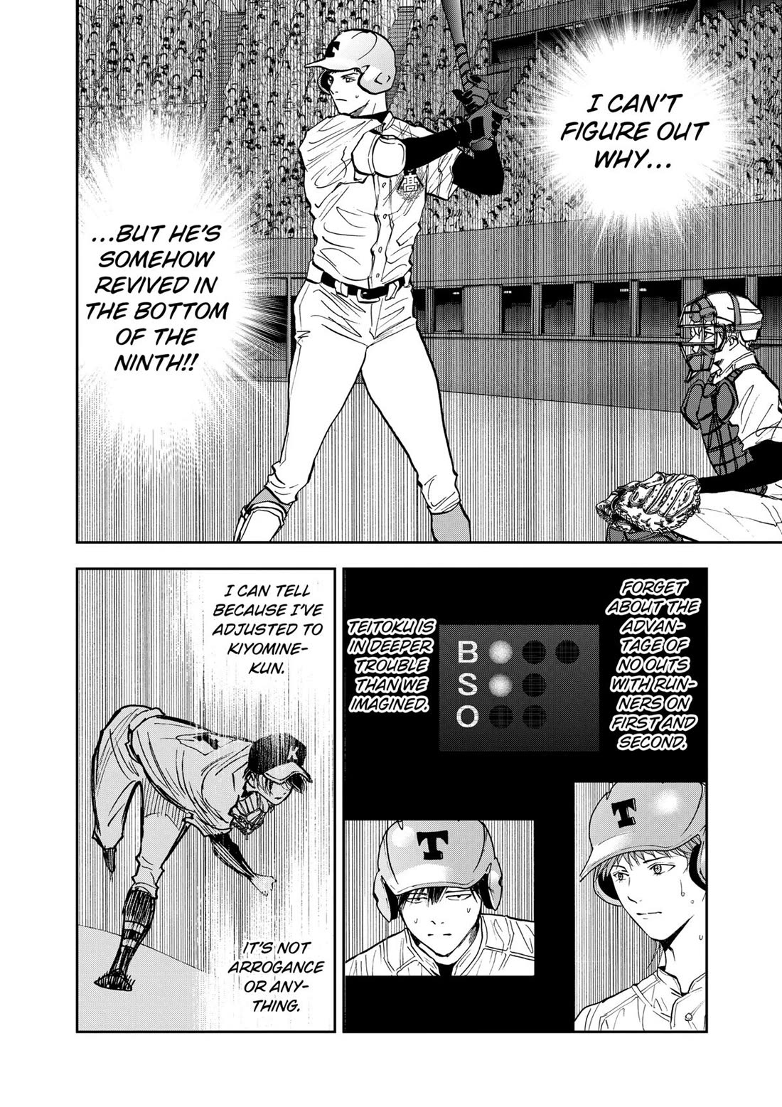 Oblivion Battery Chapter 75 page 6 - Chapter 75