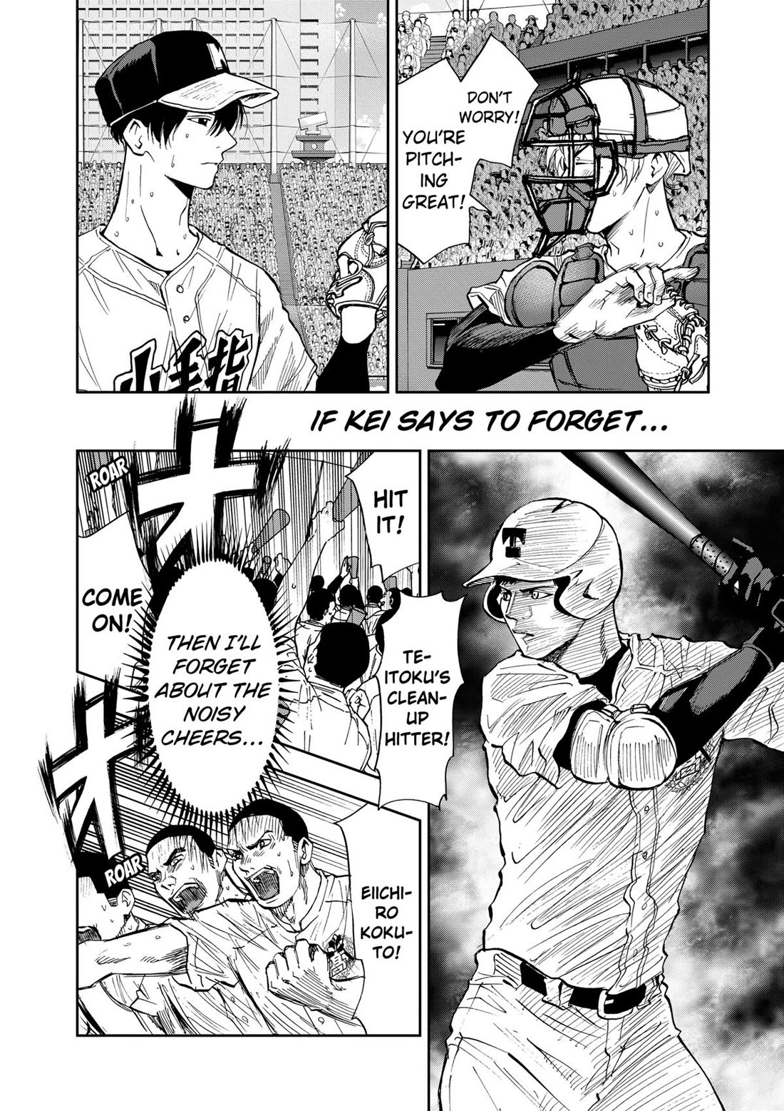 Oblivion Battery Chapter 76 page 12 - Chapter 76