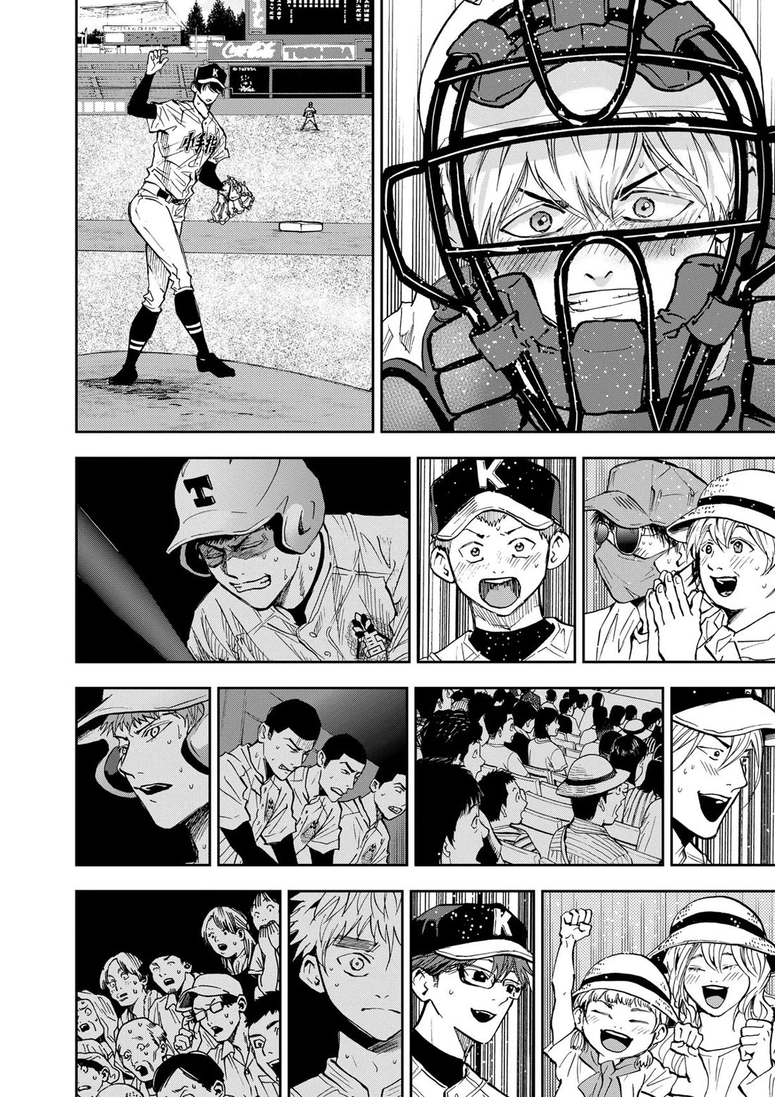 Oblivion Battery Chapter 76 page 18 - Chapter 76