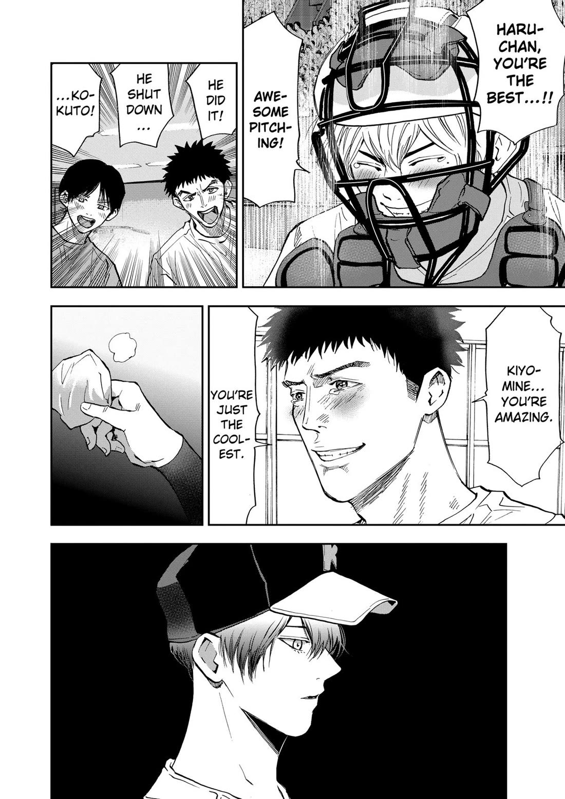 Oblivion Battery Chapter 76 page 20 - Chapter 76