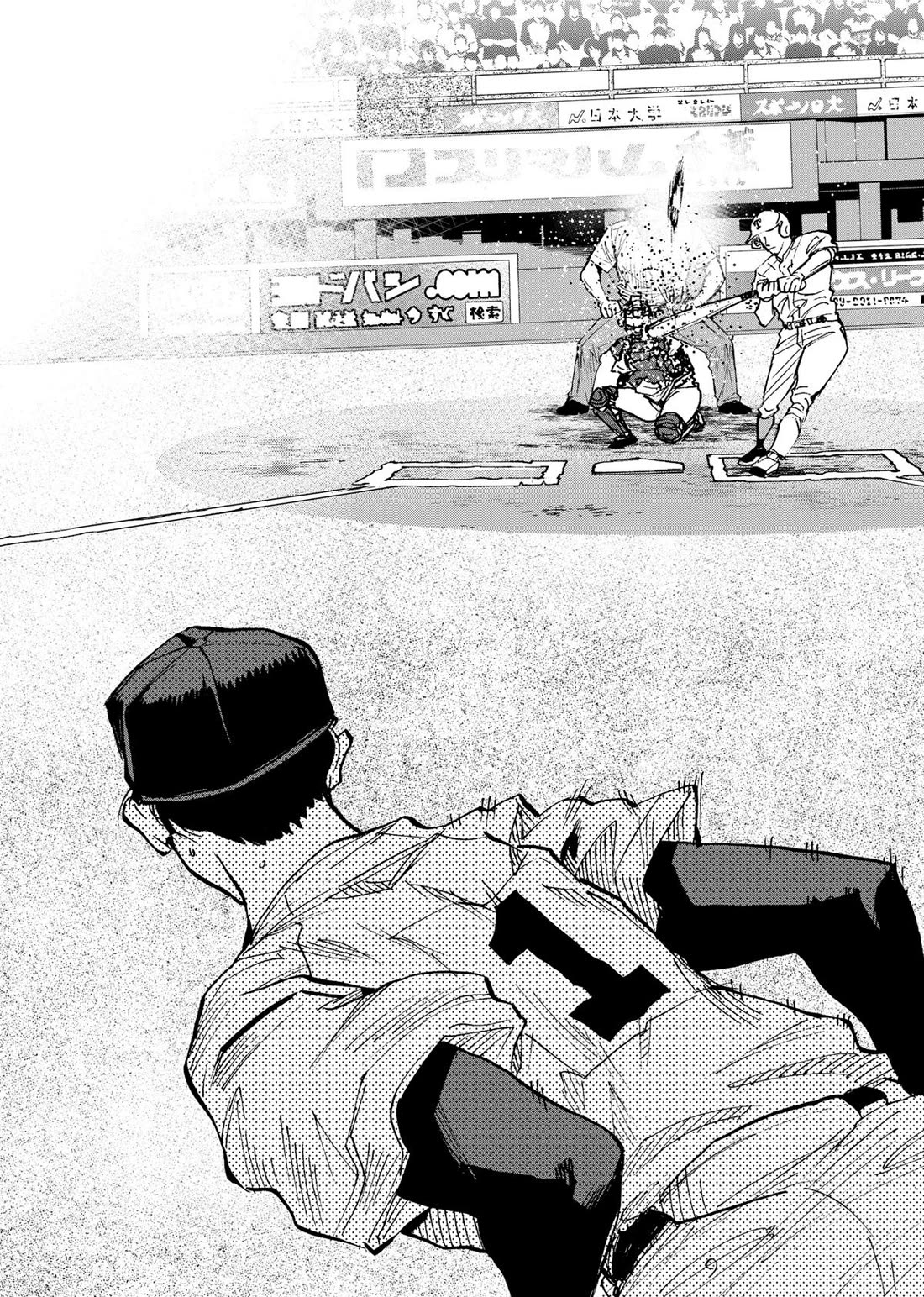 Oblivion Battery Chapter 76 page 23 - Chapter 76