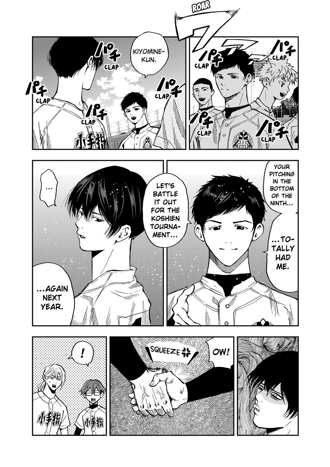 Oblivion Battery Chapter 77 page 12 - Chapter 77