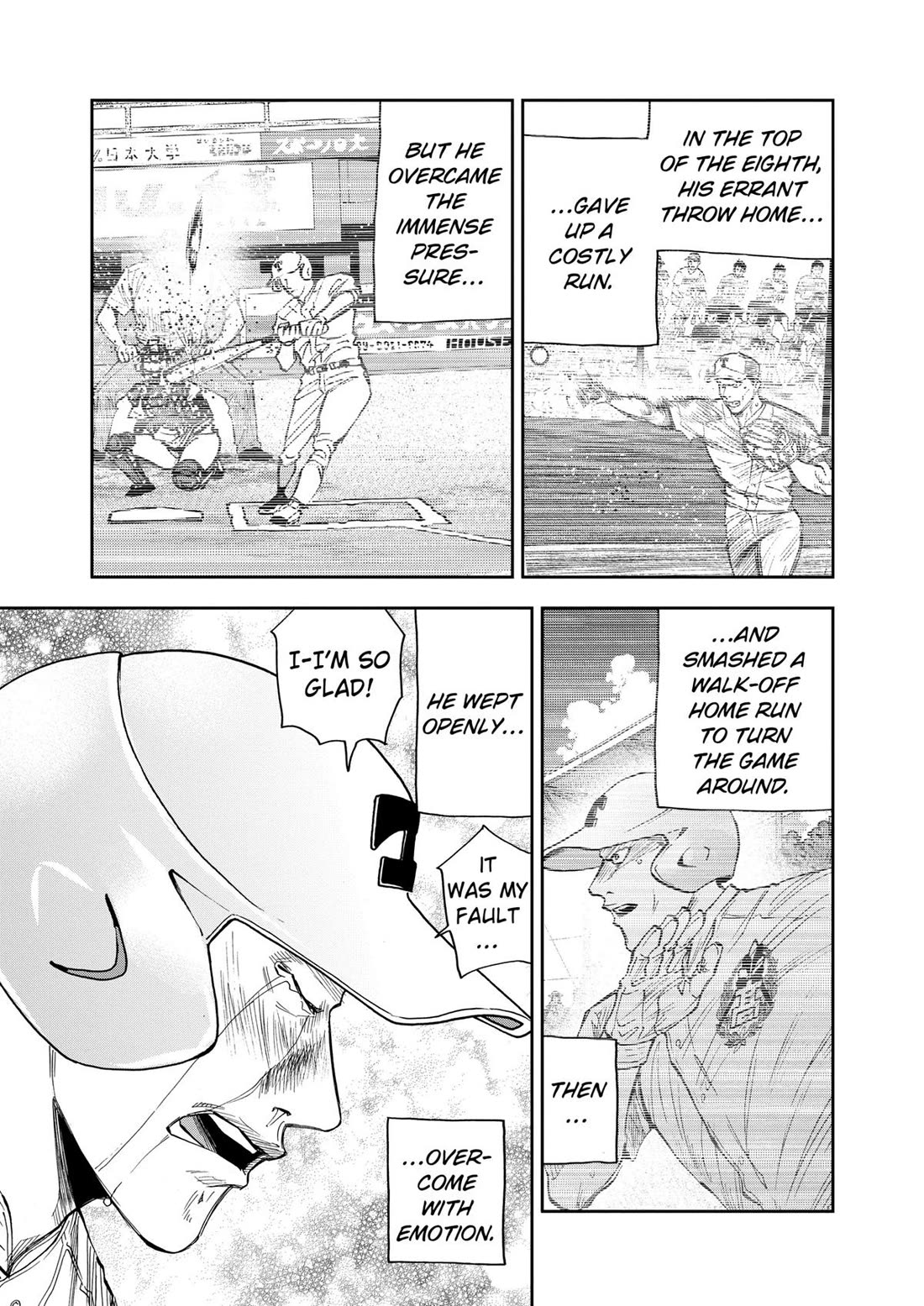 Oblivion Battery Chapter 77 page 3 - Chapter 77