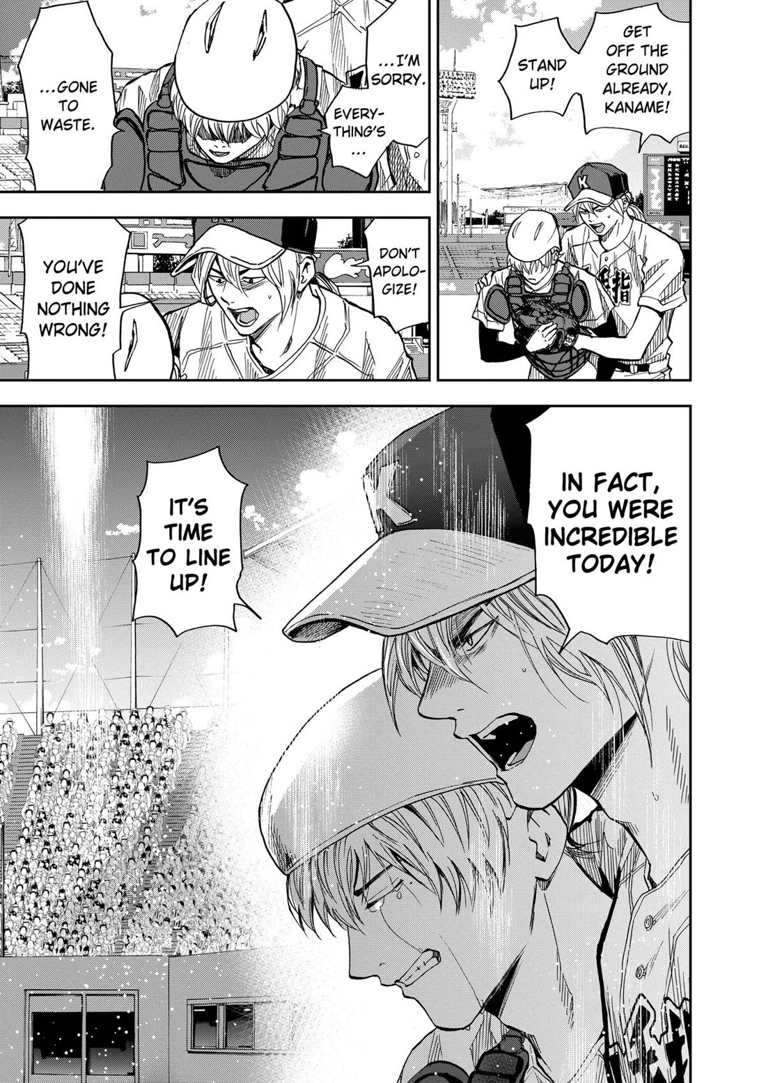 Oblivion Battery Chapter 77 page 5 - Chapter 77