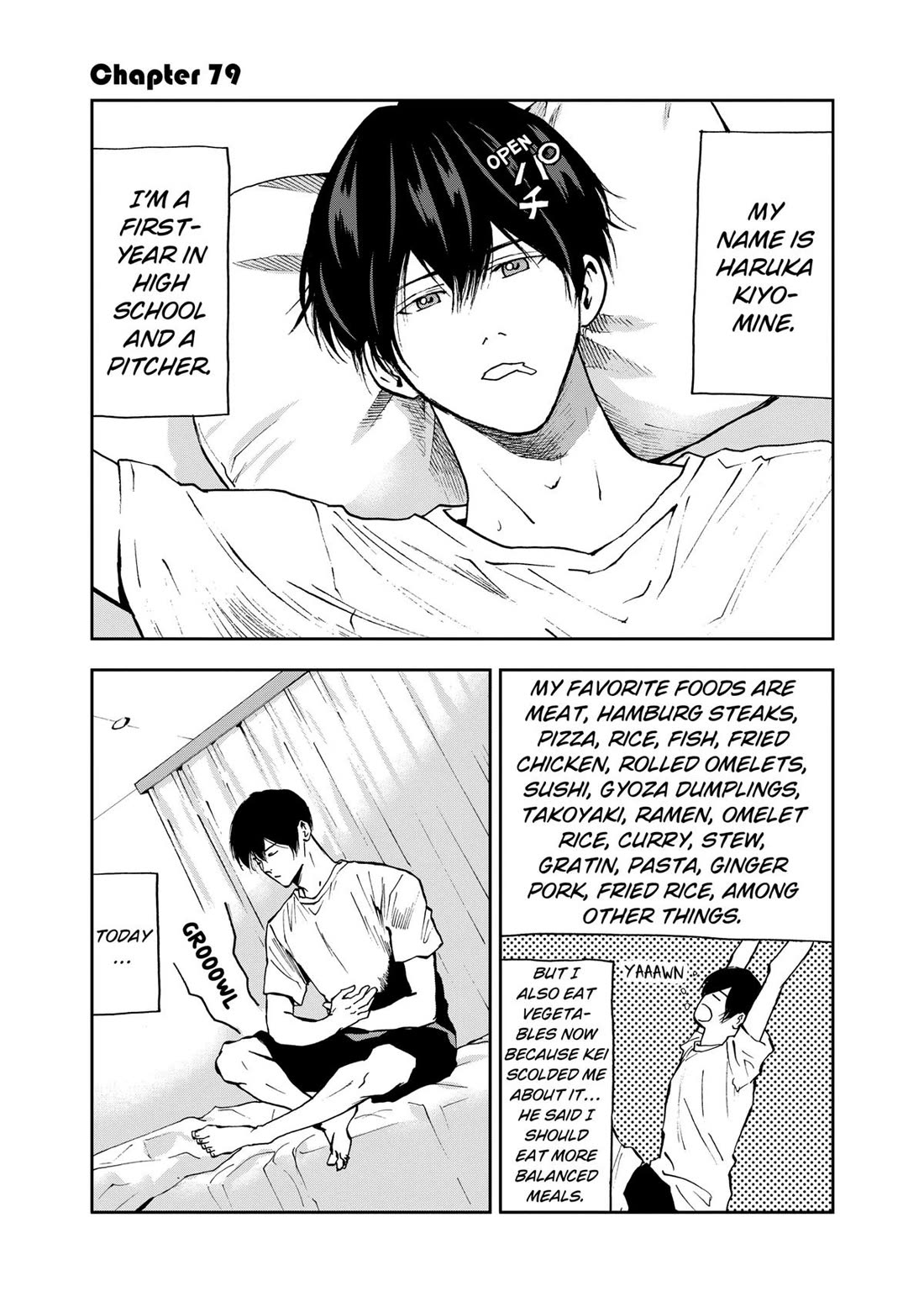 Oblivion Battery Chapter 79 page 1 - Chapter 79