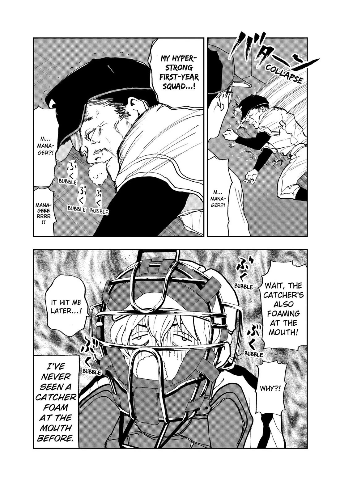 Oblivion Battery Chapter 8 page 20 - Chapter 8