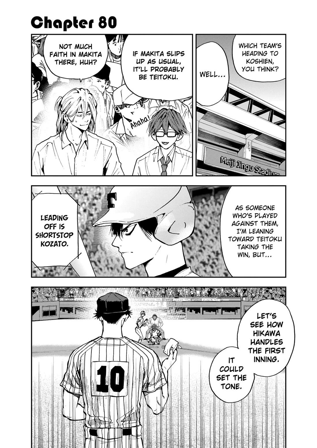 Oblivion Battery Chapter 80 page 1 - Chapter 80