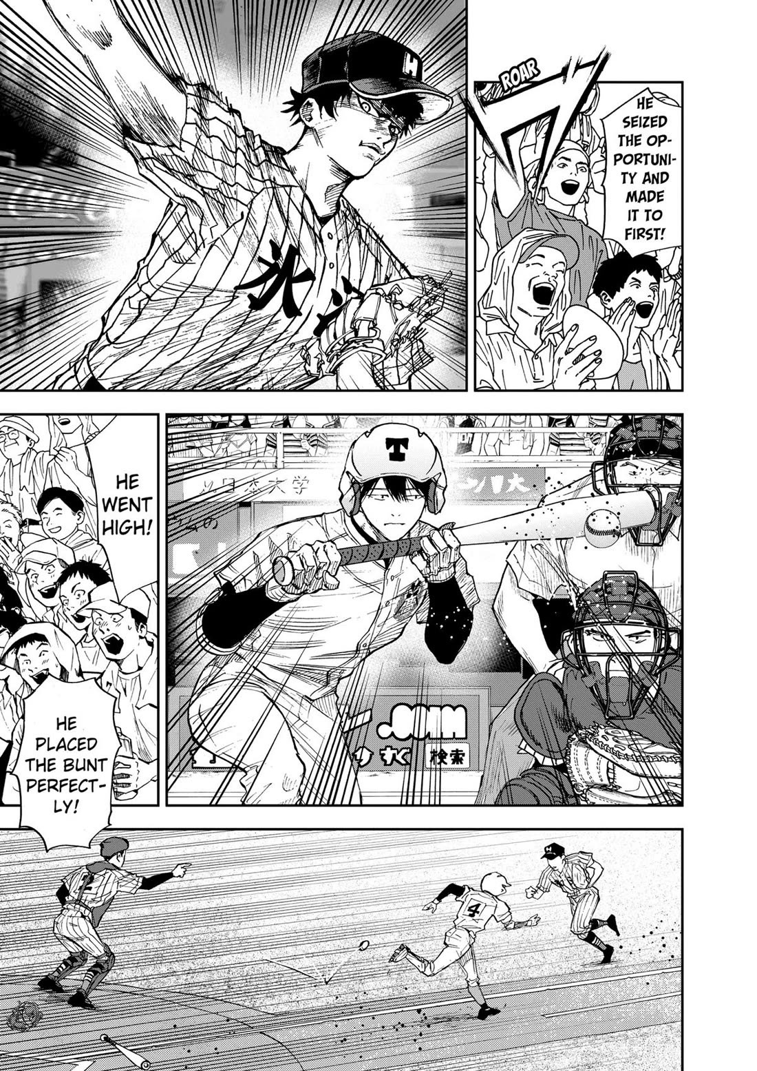 Oblivion Battery Chapter 80 page 7 - Chapter 80