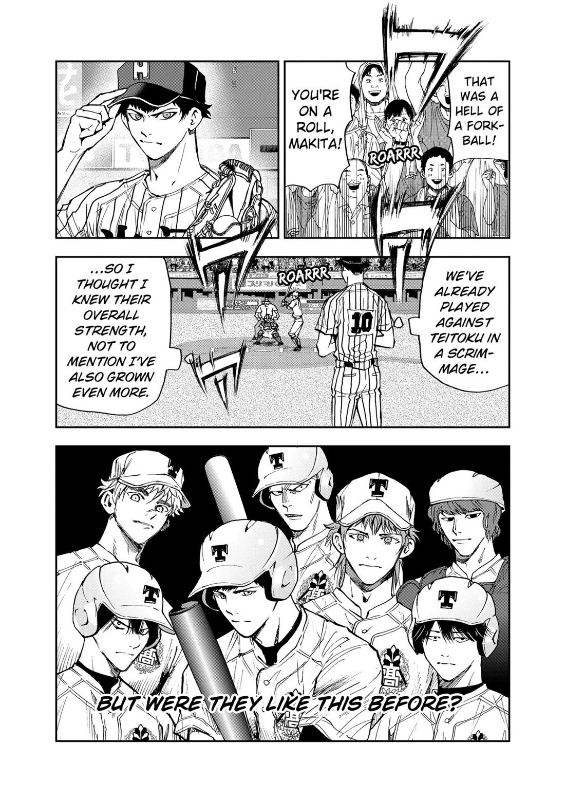Oblivion Battery Chapter 81 page 15 - Chapter 81