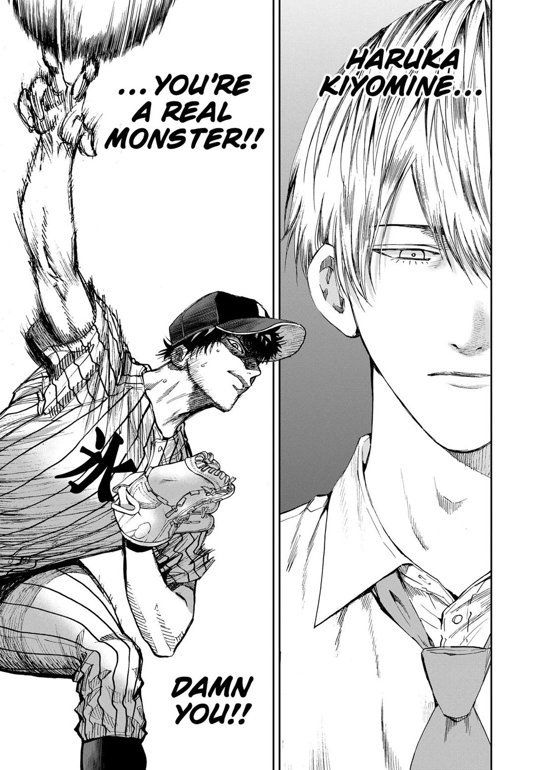 Oblivion Battery Chapter 81 page 17 - Chapter 81