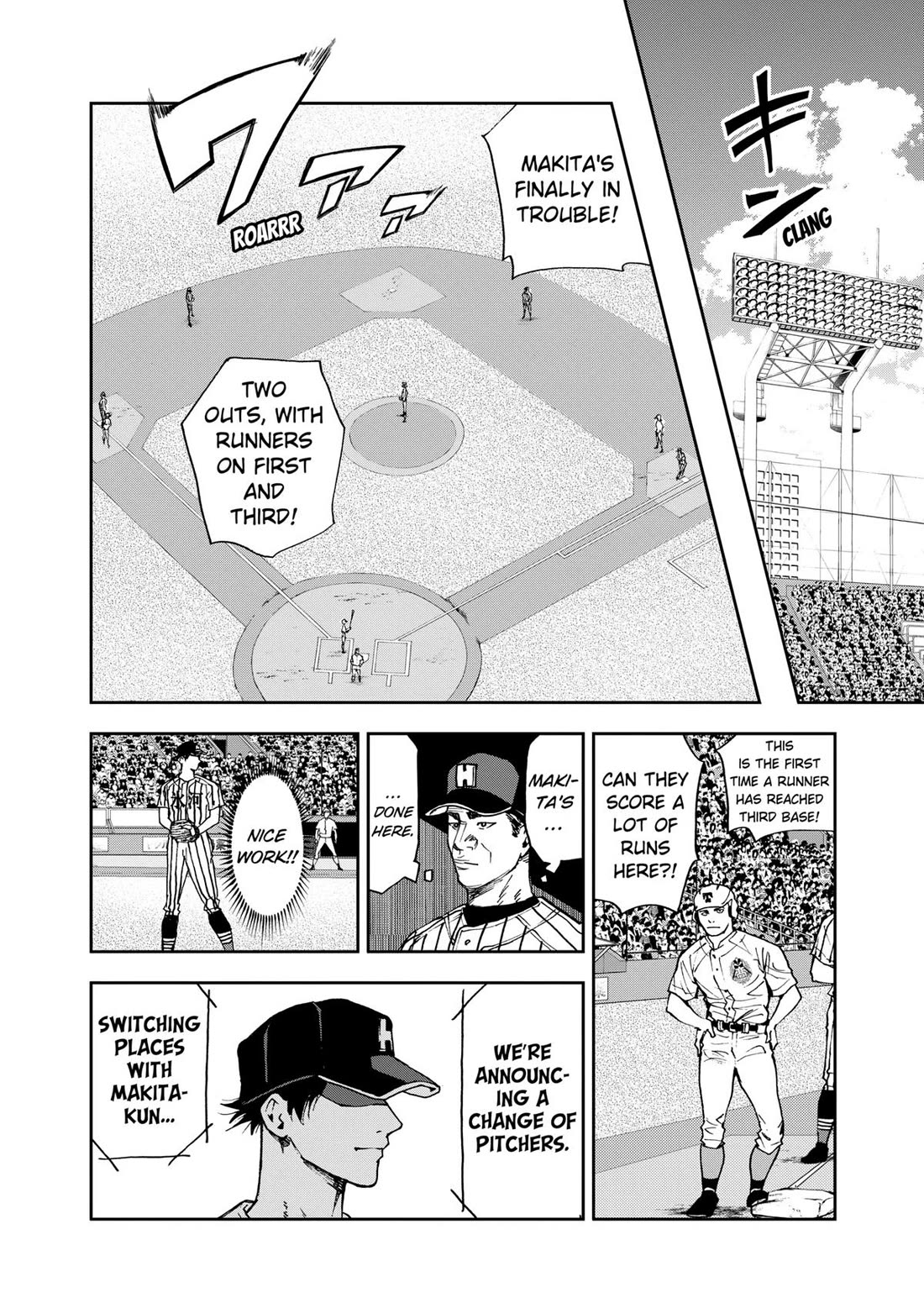 Oblivion Battery Chapter 81 page 18 - Chapter 81